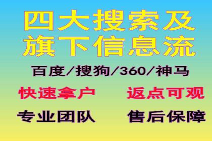 百度推广运营的智慧：如何选择关键词